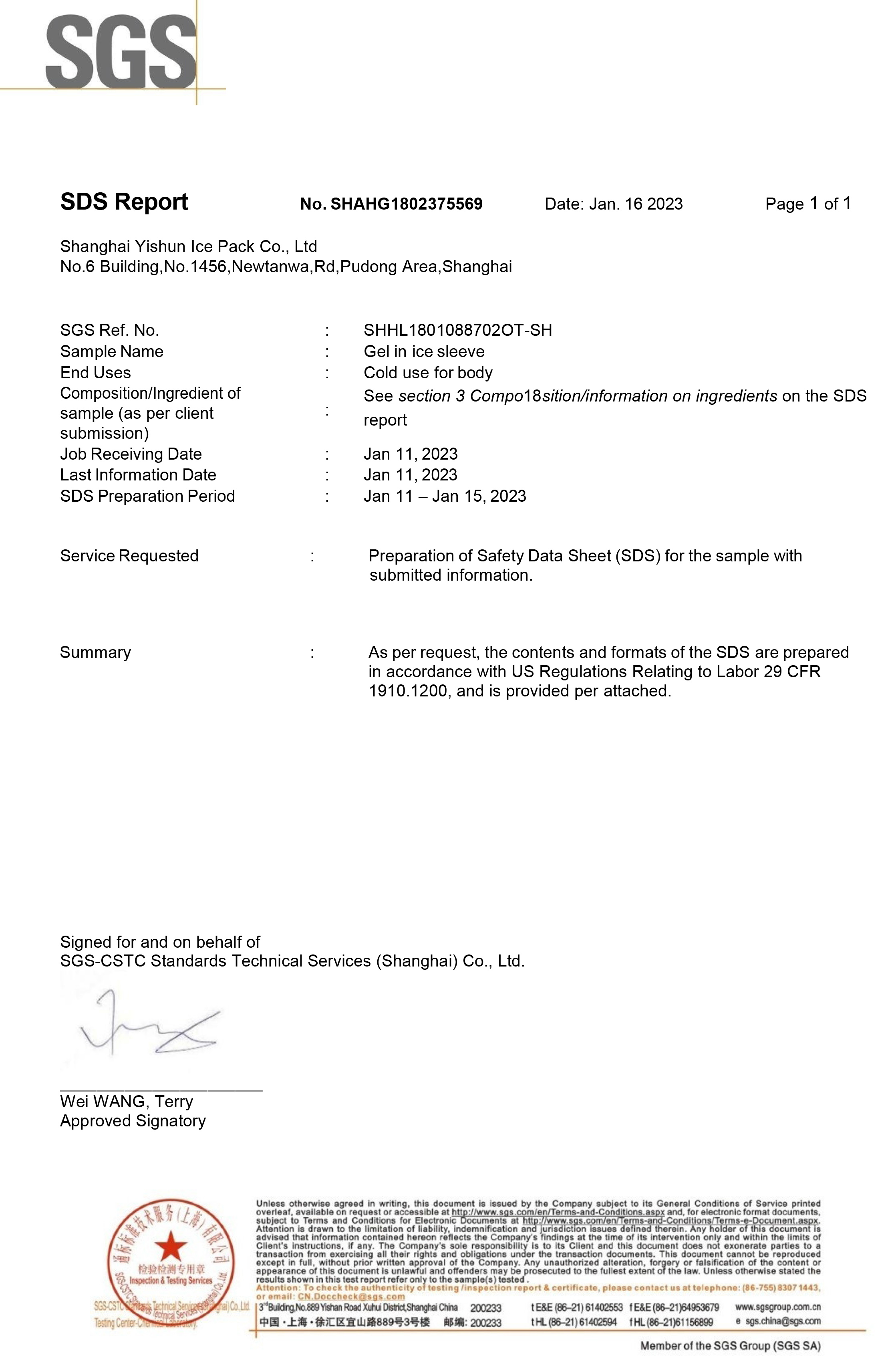 Wellcare certificate SGS 1